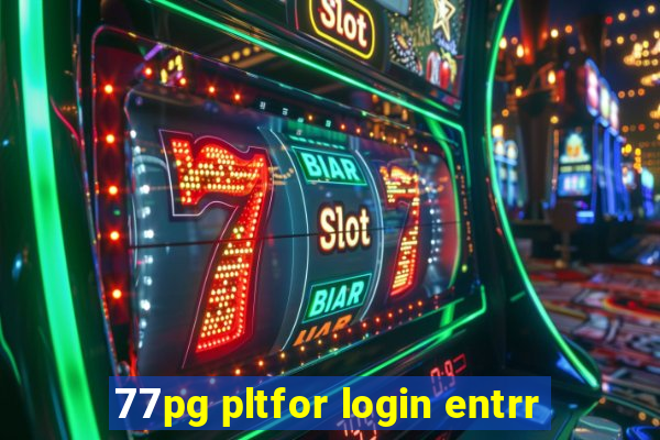 77pg pltfor login entrr